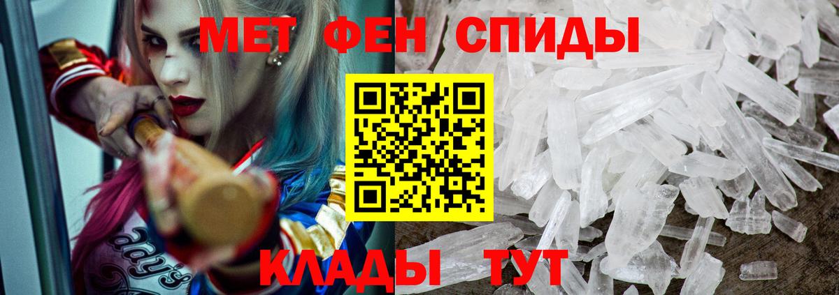 Марихуана Анжеро-Судженск
