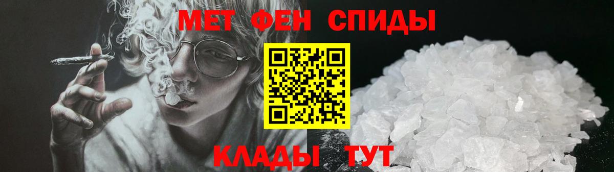 Амфетамин Premium  Вход с VPN  Анжеро-Судженск 