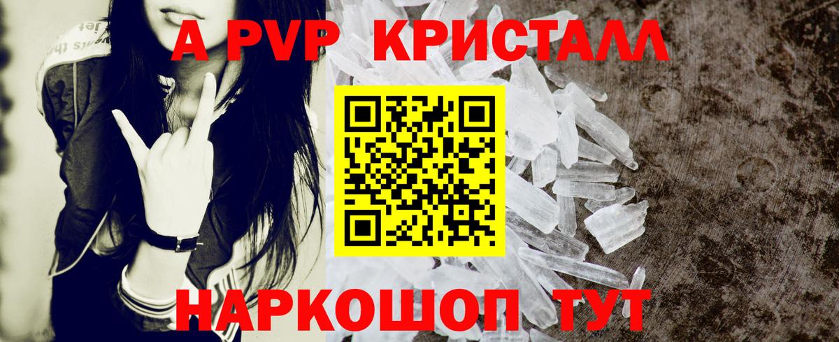 A PVP СК КРИС Анжеро-Судженск
