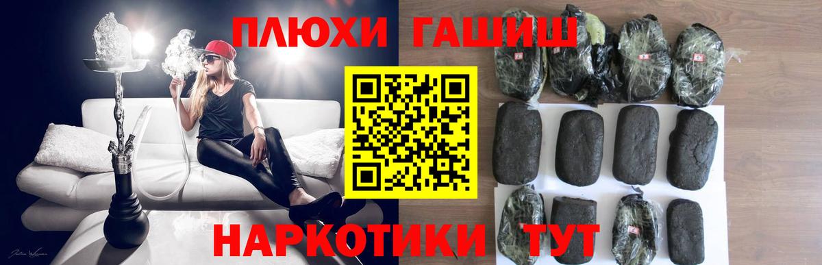 Анжеро-Судженск  ГАШИШ ice o lator  Вход с VPN  сколько стоит  ГАШ 40% ТГК 