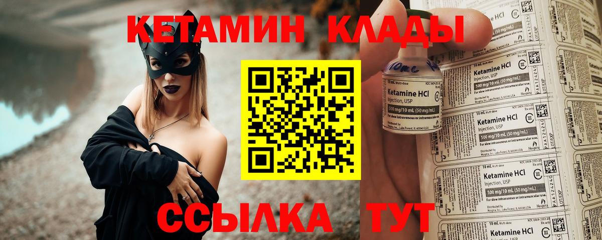 Анжеро-Судженск  сайты даркнета как зайти  Вход с VPN  КЕТАМИН VHQ  Кетамин VHQ 