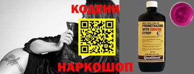 мефедрон Азнакаево