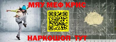 гашишное масло Абакан