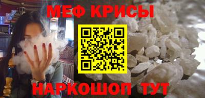 мефедрон Азнакаево