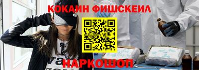 гашишное масло Абакан