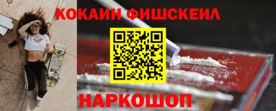 мефедрон Азнакаево