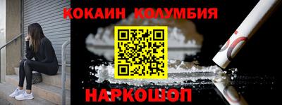 гашишное масло Абакан