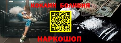 мефедрон Азнакаево