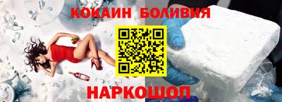 мефедрон Азнакаево