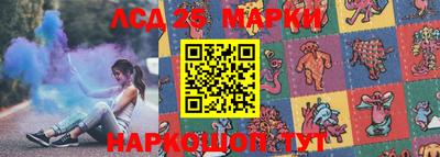 гашишное масло Абакан