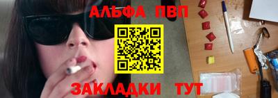 гашишное масло Абакан