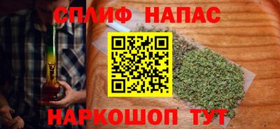 мефедрон Азнакаево
