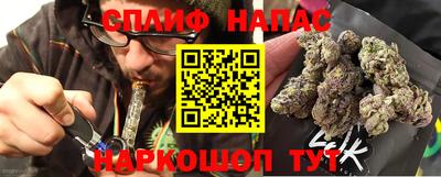 мефедрон Азнакаево