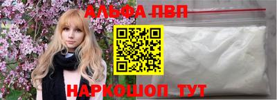 гашишное масло Абакан