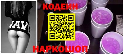 гашишное масло Абакан