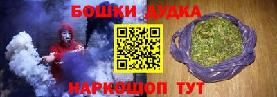 гашишное масло Абакан