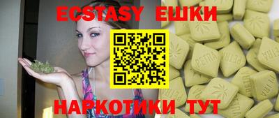 гашишное масло Абакан