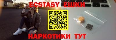 бутират Абинск