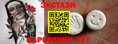 гашишное масло Абакан