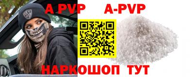 мефедрон Азнакаево