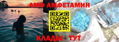 мефедрон Азнакаево