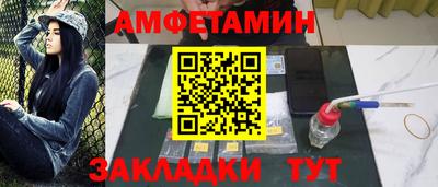 мефедрон Азнакаево