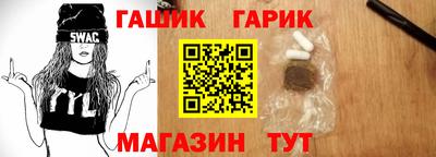 мефедрон Азнакаево