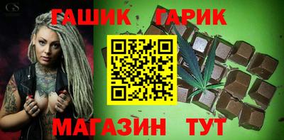 меф Ачхой-Мартан