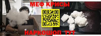 мефедрон Азнакаево