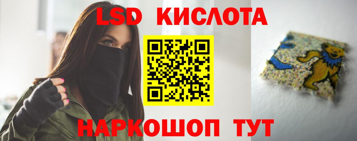 LSD-25 экстази ecstasy  Лсд 25 экстази ecstasy  Анжеро-Судженск  LSD-25 экстази  Вход с VPN 