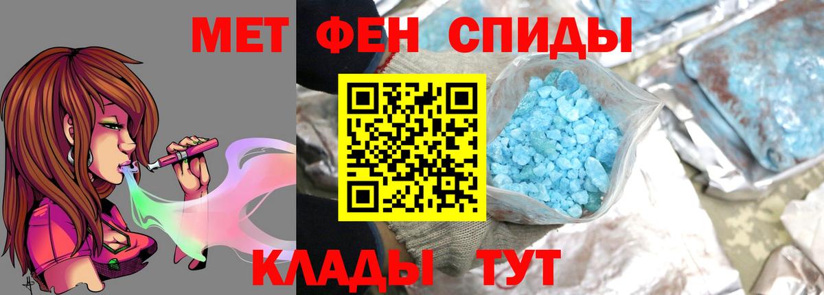 Первитин винт  Вход с VPN  Первитин винт  Анжеро-Судженск 