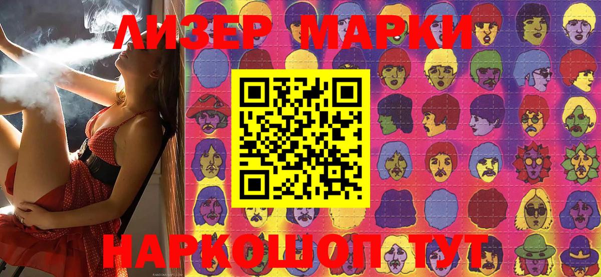 Гашиш  COCAIN  Анжеро-Судженск  Марихуана  МЕТАДОН  ГАШ  Меф   Вход с VPN 