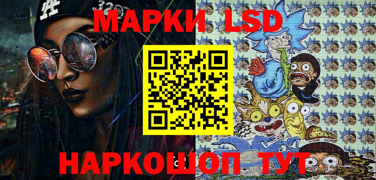 Наркотические марки  Вход с VPN  Марки NBOMe 1500мкг  Анжеро-Судженск  Марки NBOMe 1500мкг 