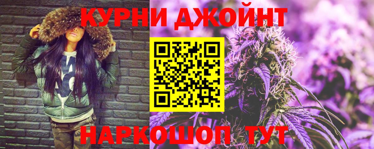 МАРИХУАНА марихуана  Вход с VPN  Бошки Шишки VHQ  Анжеро-Судженск  Марихуана индика 